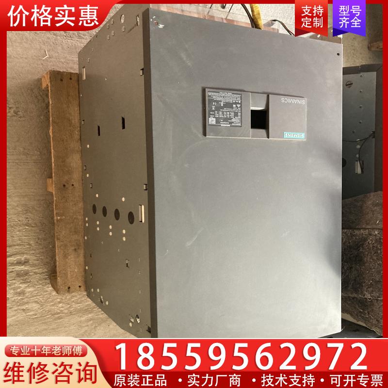 议价西门子调速器6RA8095-4KS22-0AA0