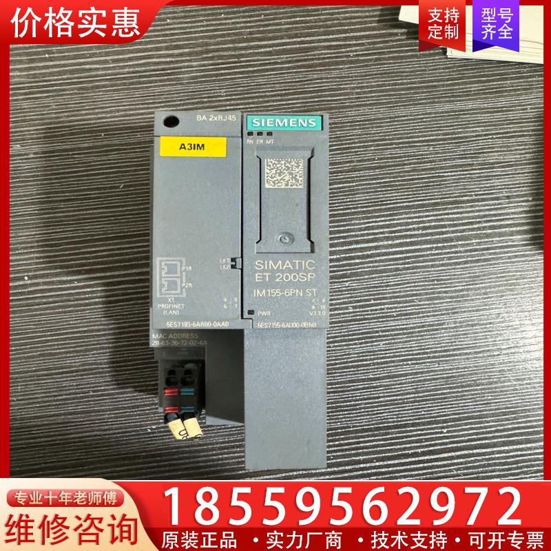 议价西门子模块6ES7 155-6AU00-0BN0 议价