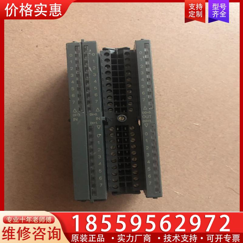 议价西门子6Es7数字量模块。成色如图。需要的联系我