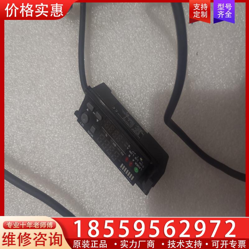议价基恩士放大器 LV-21A