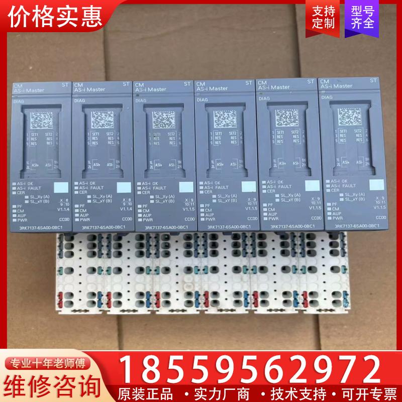 议价3RK7137-6SA00-0BC1西门子ASI模块