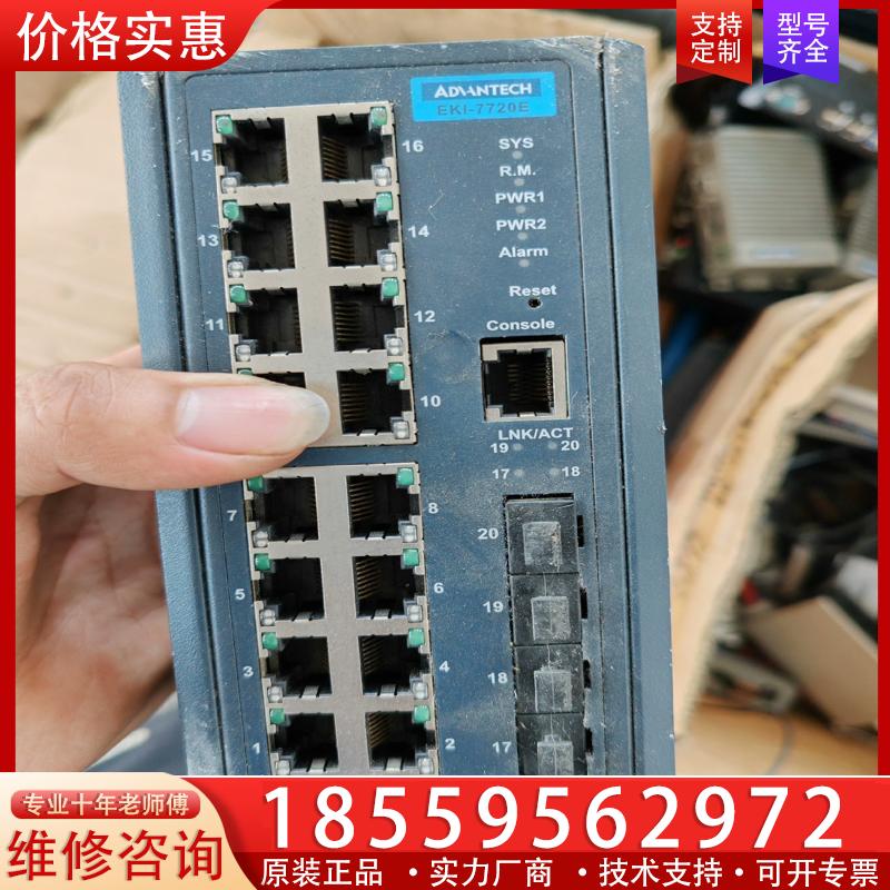 议价研华4光纤口工业交换机，EKI-7720E-4F-AE