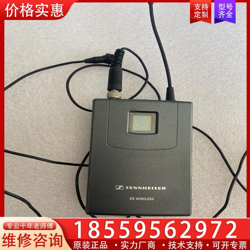 议价森海塞尔SK20腰包使用正常 带麦克 成色新