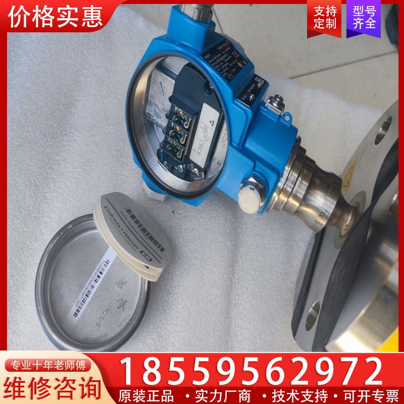 议价全新E+H PMP75-7BA2KE1B3AE3+Z1压