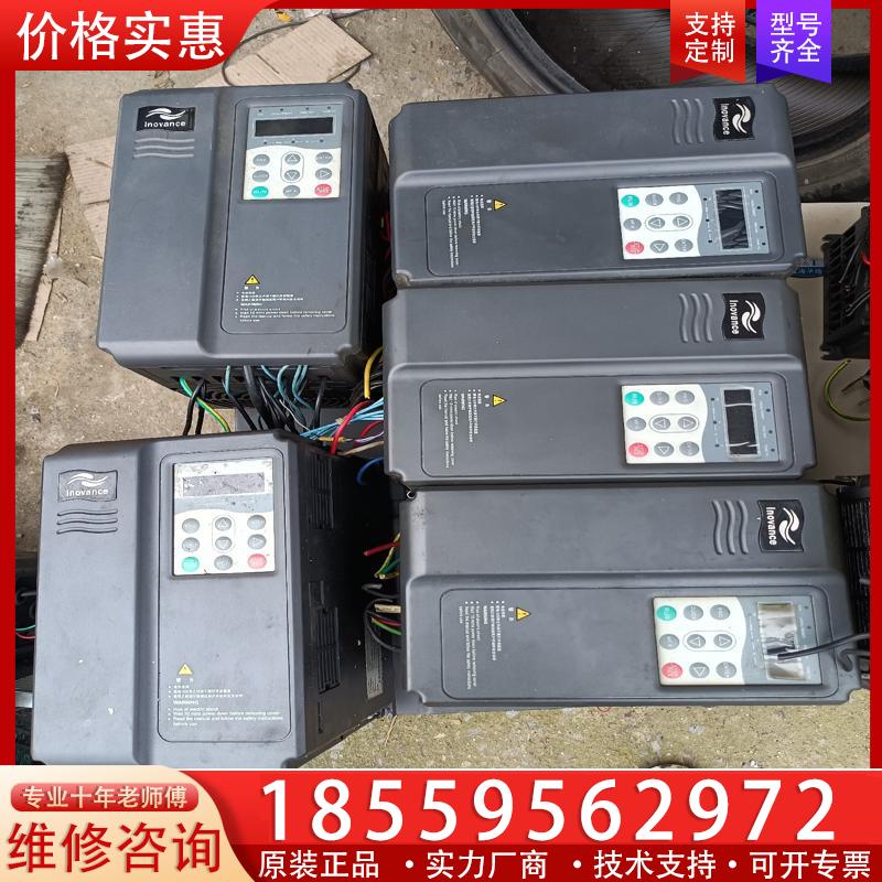 议价汇川MD320变频器3.7Kw