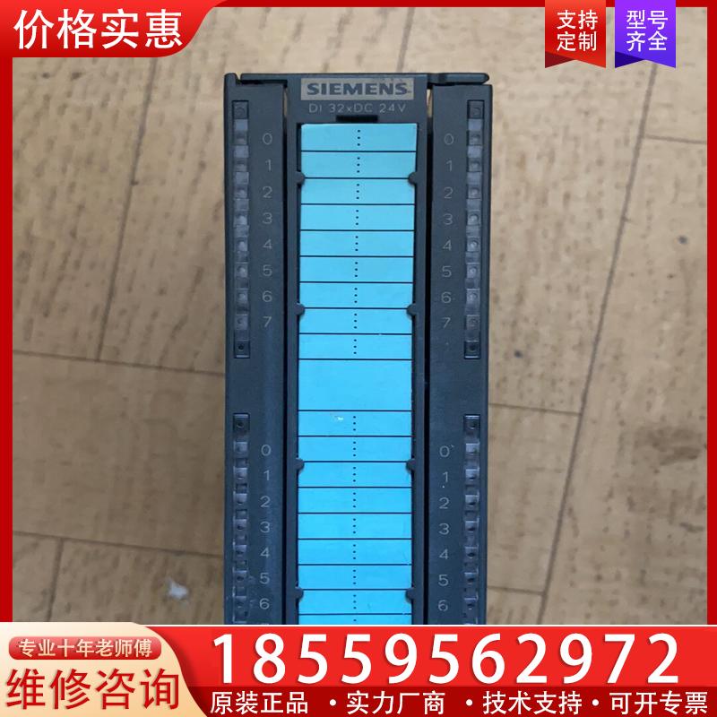 议价321-1BL00-0AA0实物。无破损划痕 功能完好。