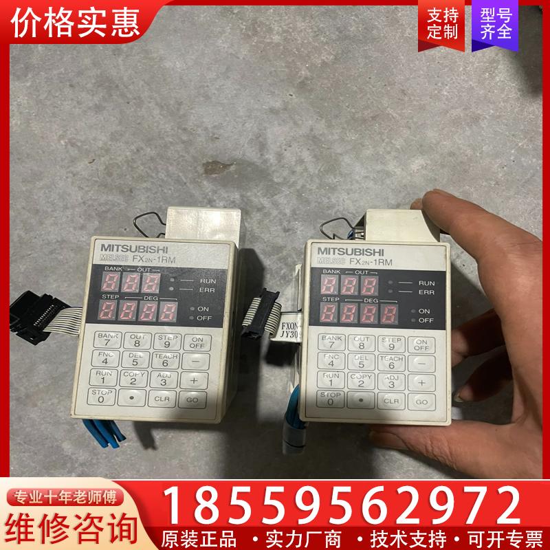 议价三菱PLC FX2N-1RM，成色如图，功能包好，350