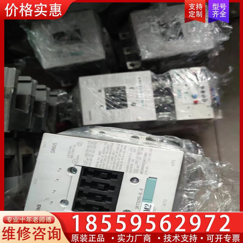 议价西门子3rt5055-6..6接触器