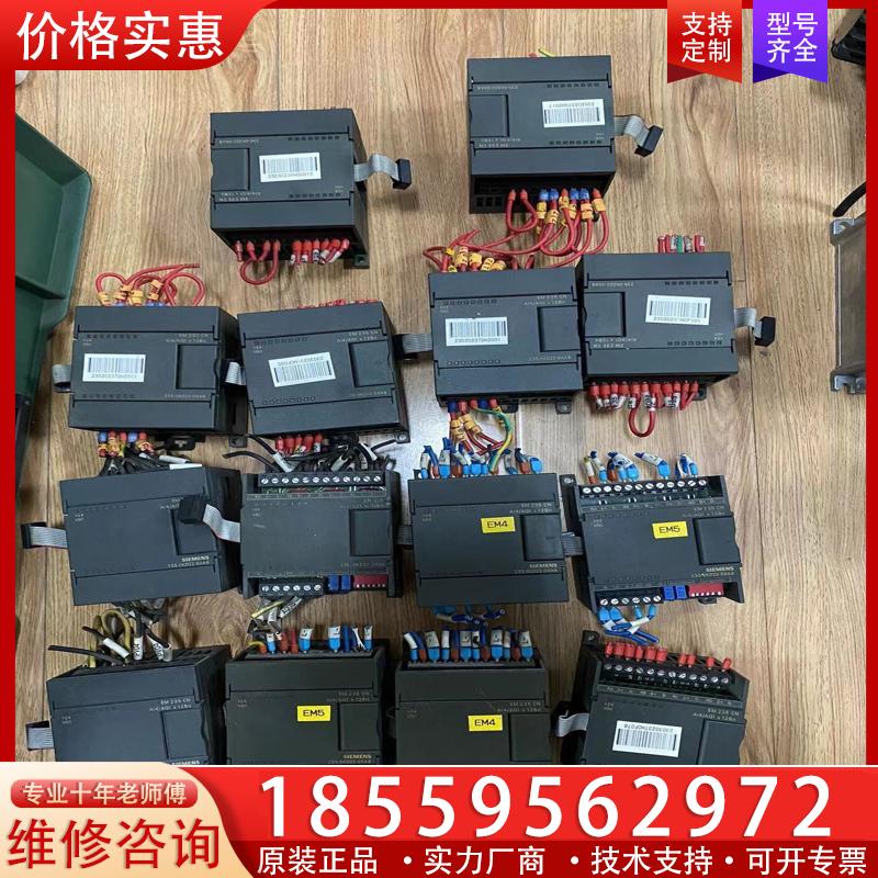 议价6ES 235-0KD22-0XA8 二手拆机 西门子P