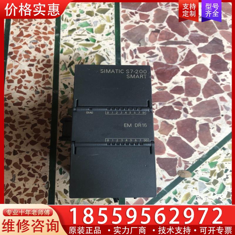 议价西门子6ES7288一2DR16一OAAO。成色如图。需