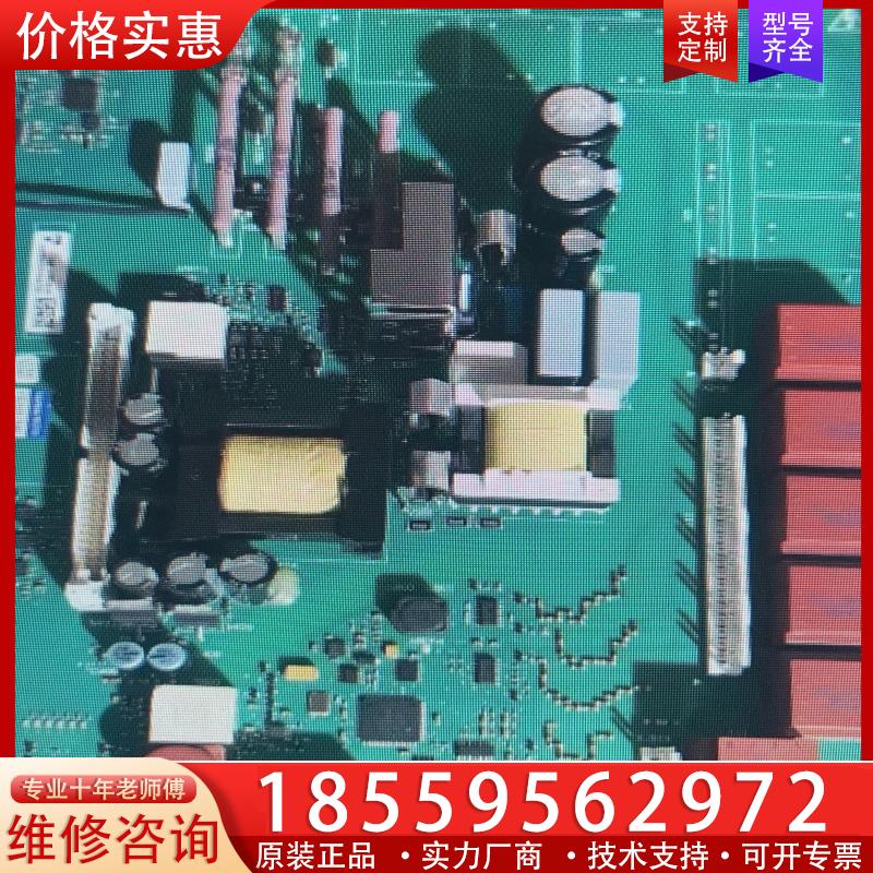 议价西门子调速器电源板A5F001055979