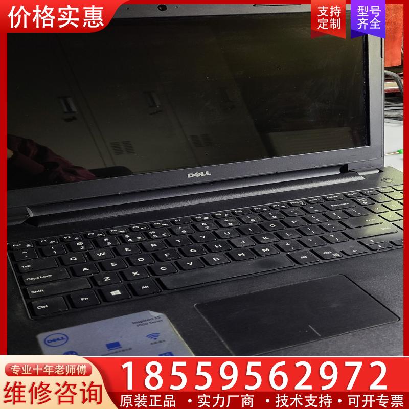 议价Dell灵越15 3542 i5-4210
