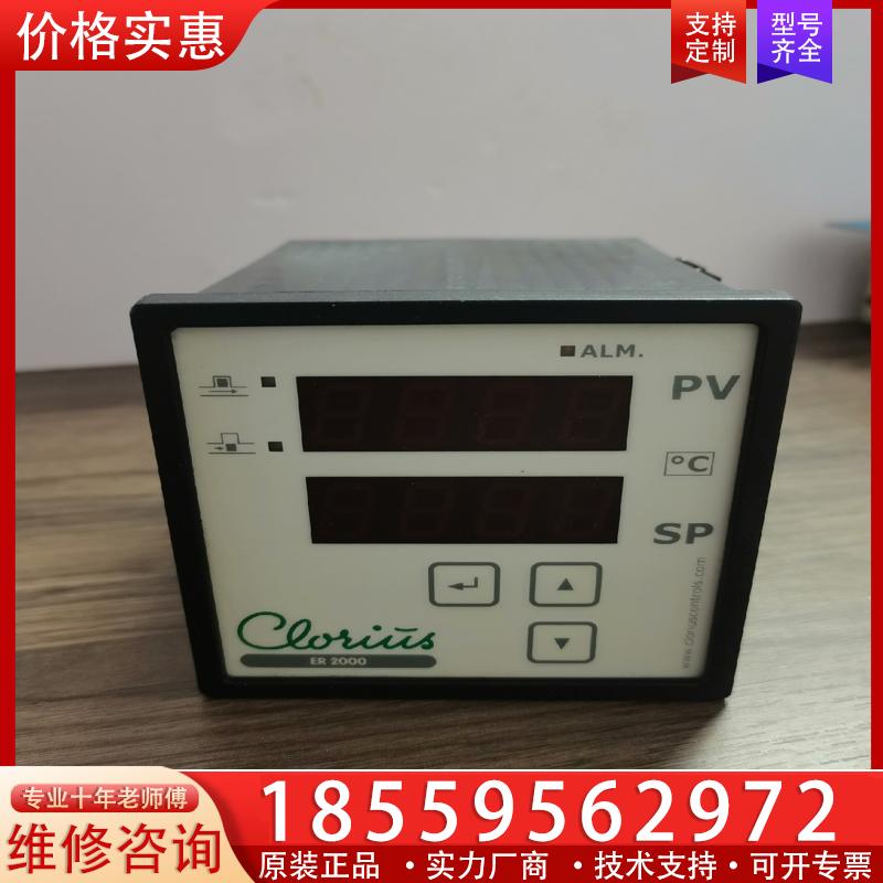 议价Clorius ER2000/Temp./PT100/R