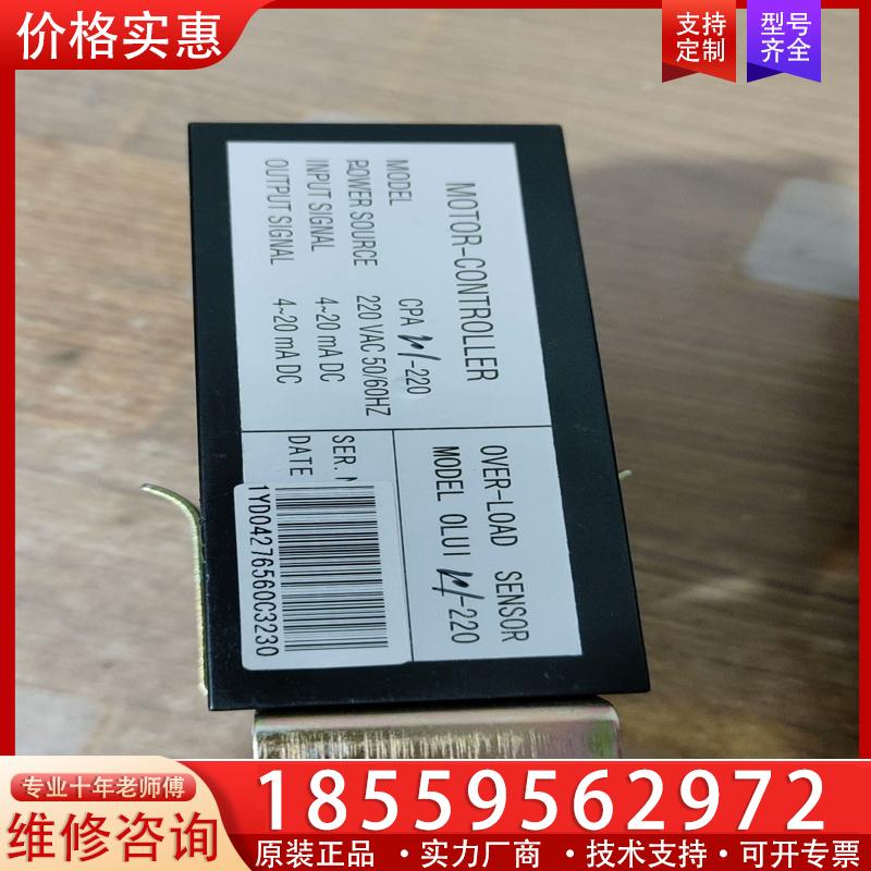 议价电动阀门执行器模块1 CPA一101一220v  3台9