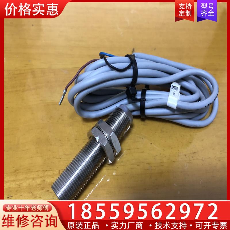 议价全新  倍加福接近开关 NBB2/NBN4/NBB4-1