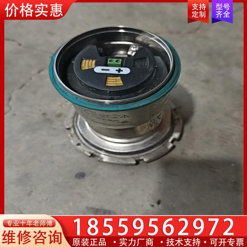 议价西门子雷达液位计LR560，没有上盖和屏幕了，成色如图，