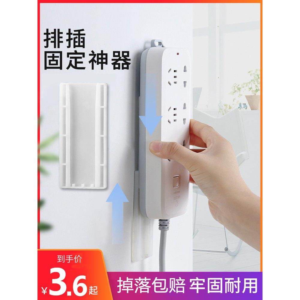 多用插座贴墙贴 家用透明壁挂电拖板挂墙多功能固定双面胶无痕,收纳整理,理线器/集线器/绕线器,淘宝优惠券,粉丝福利购,淘宝优惠卷