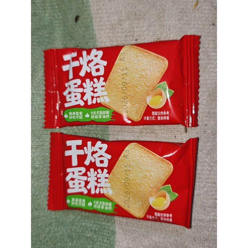 干烙蛋糕鸡蛋饼干原味奶香网红休闲小吃代餐老式饼干薄脆煎饼