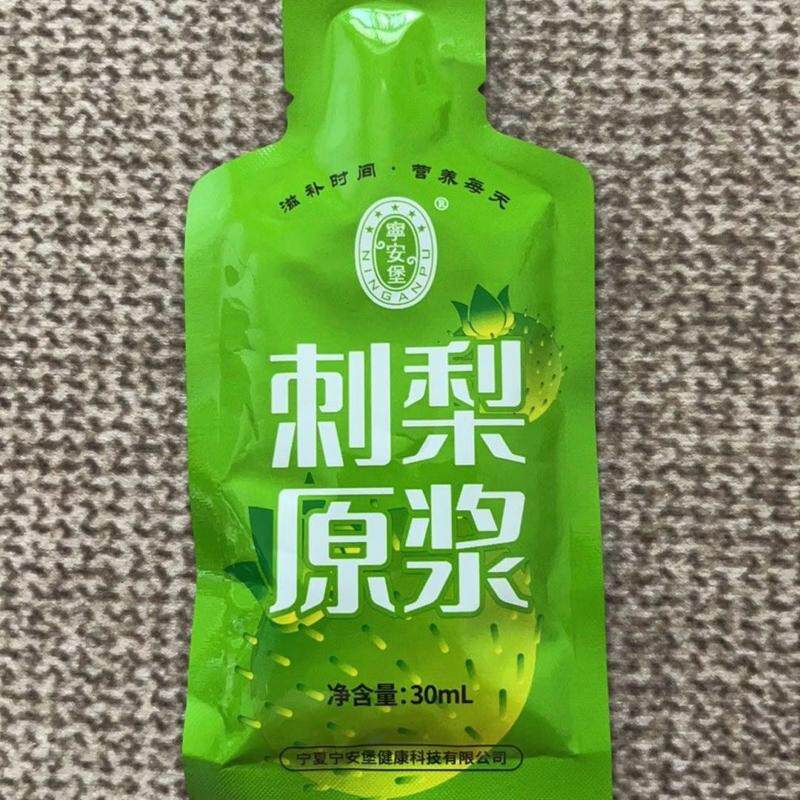 刺梨原浆30ml刺梨饮品刺梨原液健康饮品传统滋补养生原料饮