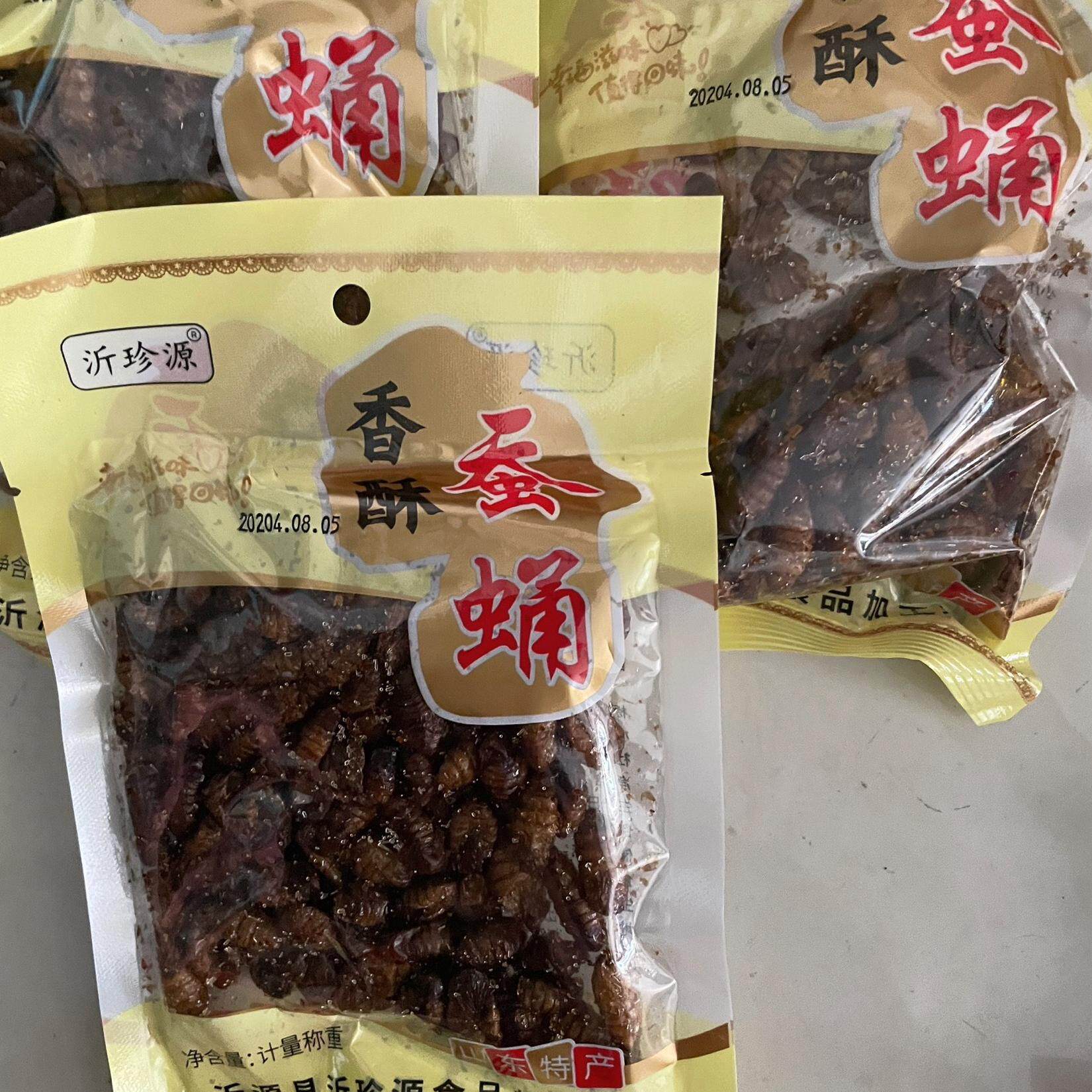 沂珍源下酒菜油炸熟茧蛹香酥山东特产麻辣五香开袋即食新鲜蚕蛹