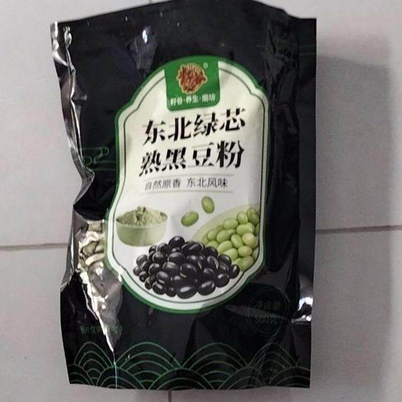 黑豆粉熟纯即食现磨冲引东北绿芯黑豆粉面青仁乌豆粉非转基原味