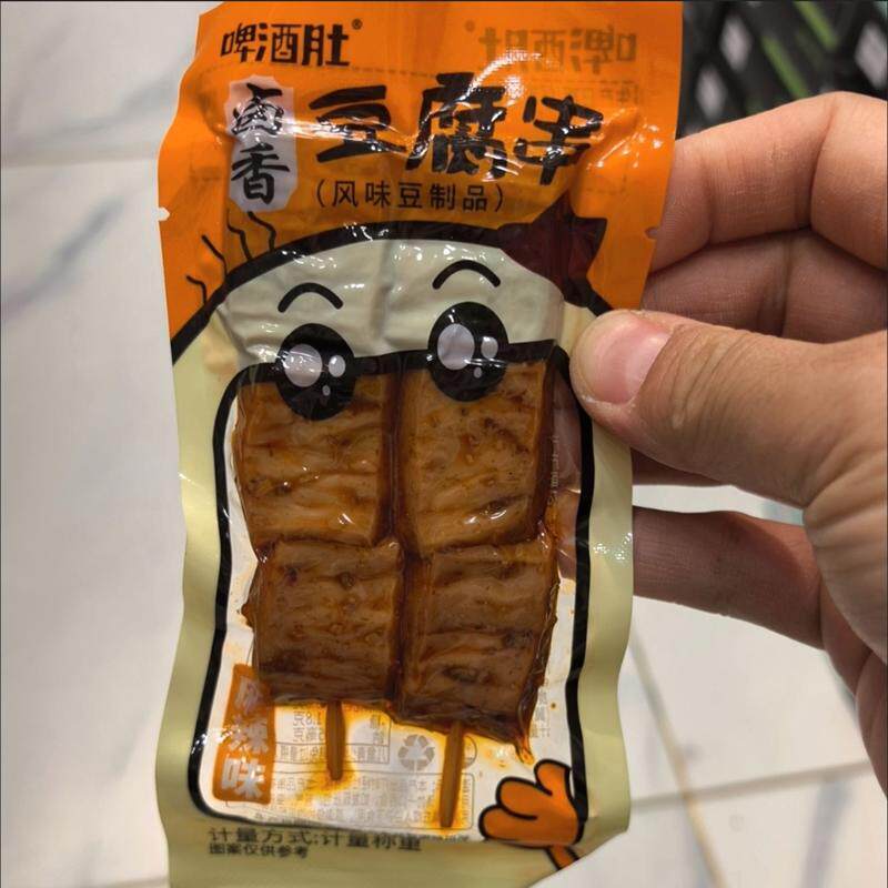 啤酒肚豆腐串麻辣孜然手撕豆腐干风味豆制品散称小零食素肉休闲