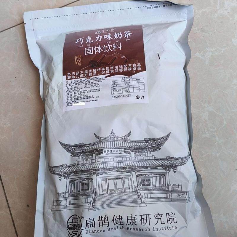 正宗特浓新款巧克力味奶茶粉低卡低脂速溶易冲上班族小袋便携装