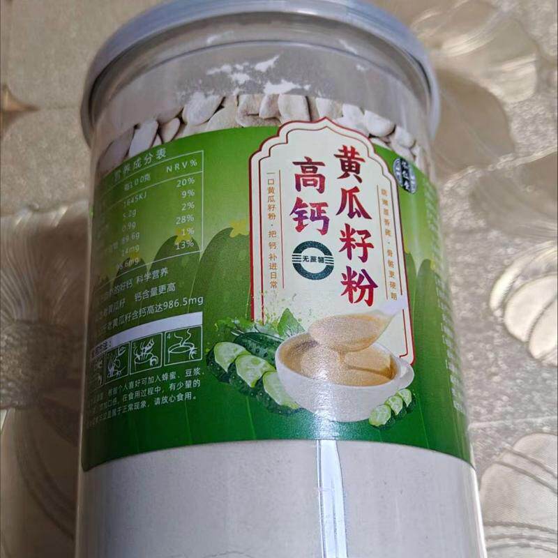 纯黄瓜籽粉东北老家原粉旱老黄瓜籽粉正宗黄瓜籽粉现磨熟粉