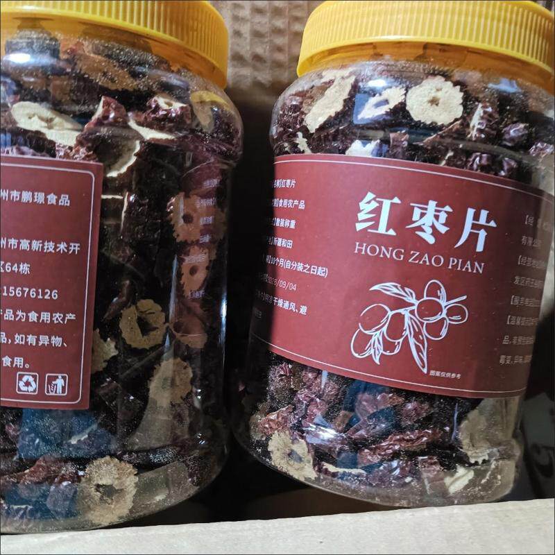 新货特级红枣干片500g新疆若羌干片煮粥泡水枣圈无核正宗泡茶零食