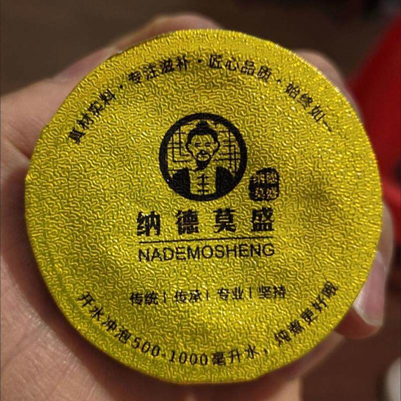赤小豆薏米芡实茯苓茶红豆陈皮小罐茶熬夜常备远离黏腻泡水灵芝丁