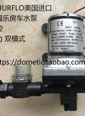 SHURflo赛福乐房车专用水泵 压力车水泵 4029-110-A04 房车水泵