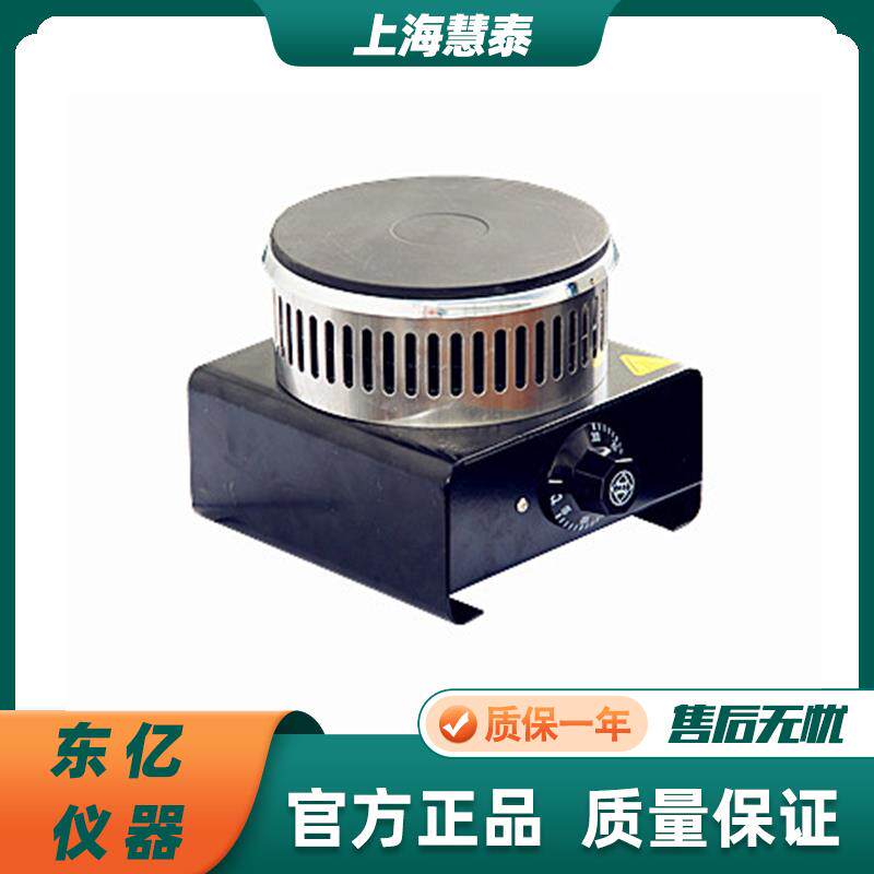 上海慧泰封闭式电炉单联1kw/双联2kw/四联4kw/六联电炉6kw