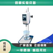 100D实验室数显顶置式 CHS 电动搅拌器 30D 郑州长城科工贸CHS