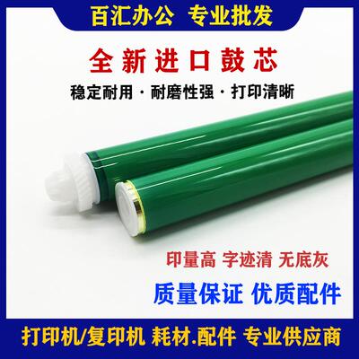 适用 HP CF232 CF219A鼓芯 M132A M104a M203dn 230A M227FDW鼓芯