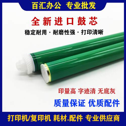 适用 HP CF232 CF219A鼓芯 M132A M104a M203dn 230A M227FDW鼓芯