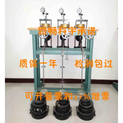 三联高压固结仪 三联中压固结仪 低压固结仪 三联固结仪WG系列