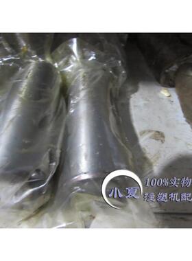 海天注塑机MAPL90 120 160 200 250 280 300 320 380销轴钢套配件