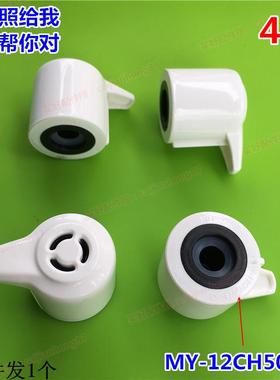 MY-12CH502A美的电压力锅配件出气排气阀MY-12LS505A/W13PCS503E