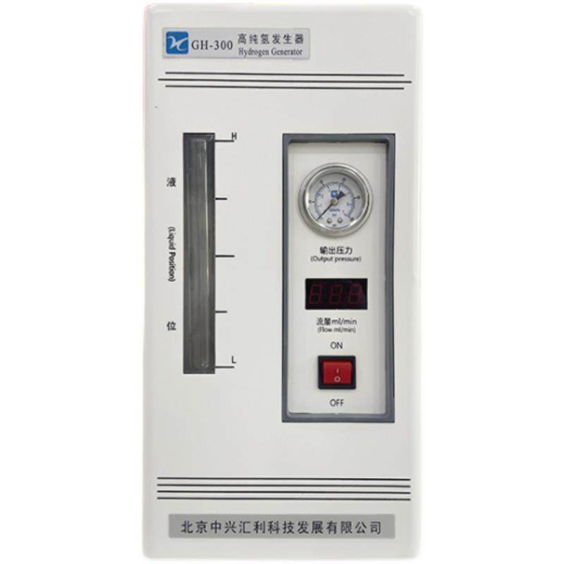 北京中兴汇利GH200~500高纯度99.999%气象色谱仪配套氢气发生器