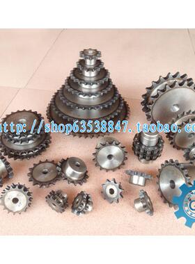 链轮 4分33齿（08B33T） 齿台轮 适用4分链条 节距12.7 08B链轮