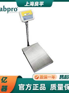 上海良平YP50/60/100/200/300/500K大称实验室磅秤落地式电子