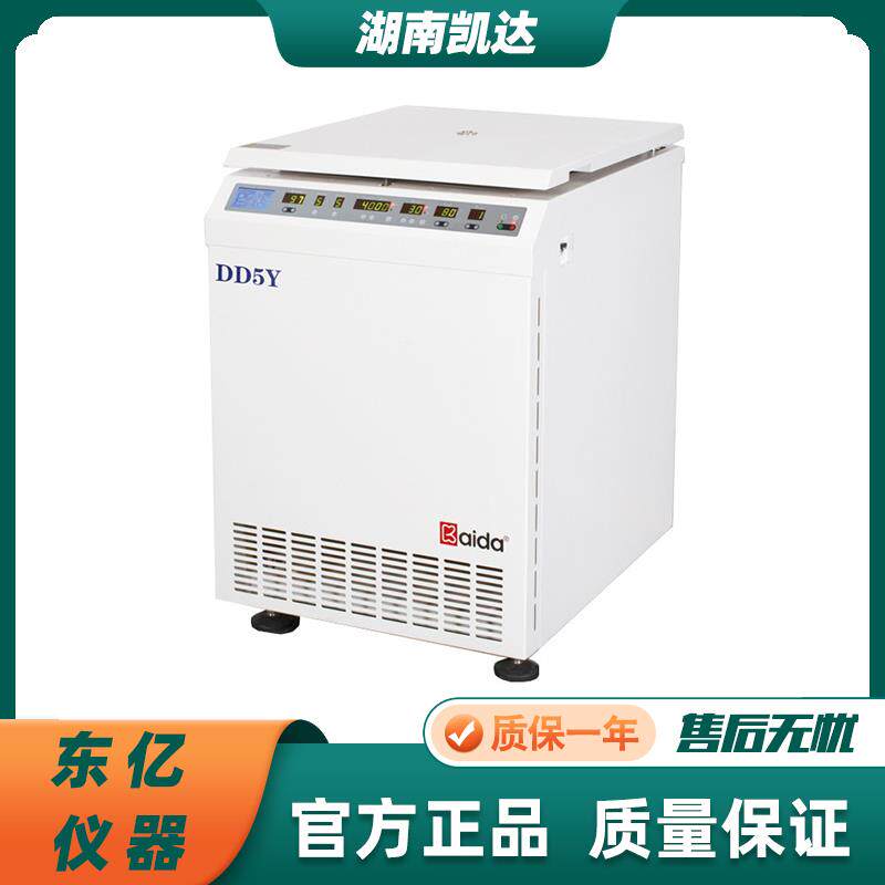 湖南凯达DD5Y TD5Y石油原油水分测定离心机水份检测离心机