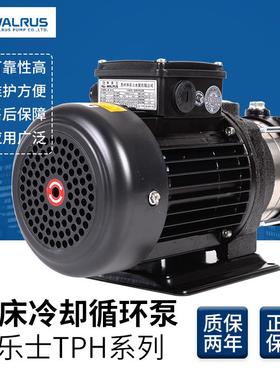 台湾华乐士水泵 TPH2T3KTPH4T3K 4T4K线切割机床冷却泵循环油泵