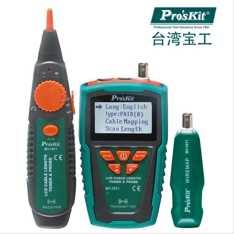 台湾宝工网线测线仪寻线仪 LCD音频线长查线器 测试器MT-7071
