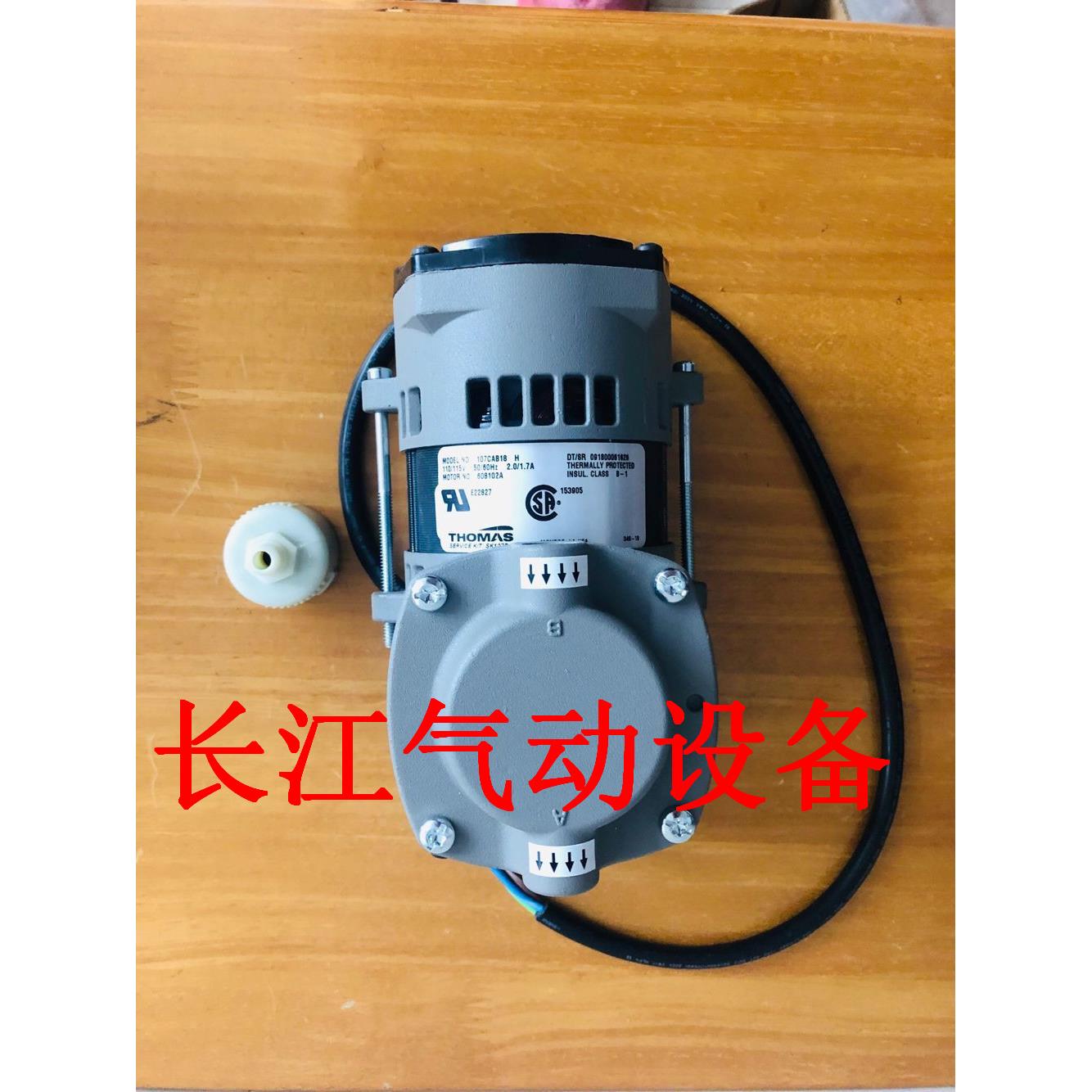 原装美国进口Thomas托玛斯气泵107CAB18 115V特林空调隔膜排气泵