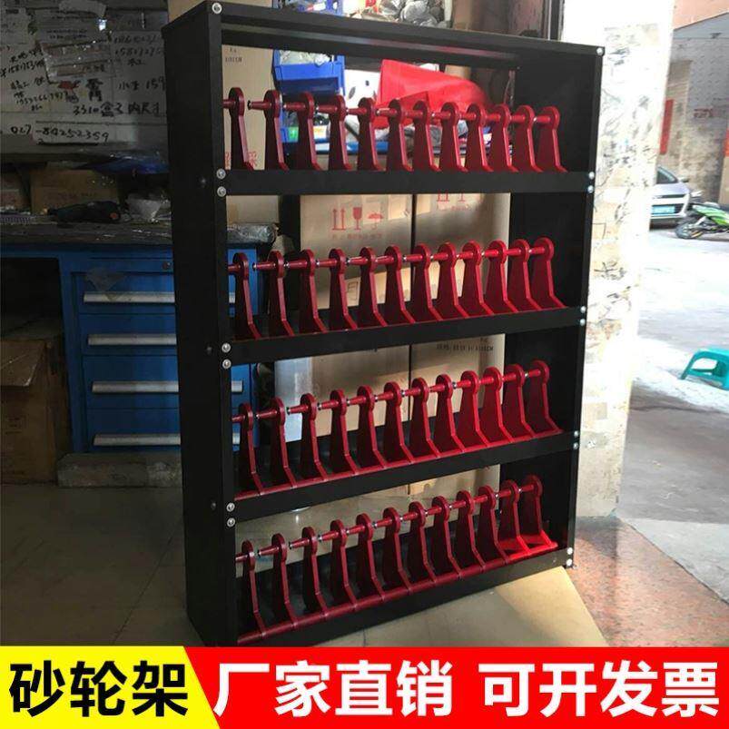 厂家直销整理供应耐用砂轮架存放四层24片砂轮五金现货储存柜