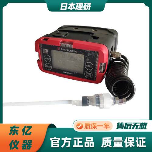 日本理研 GX-8000 五合一 气体检测仪