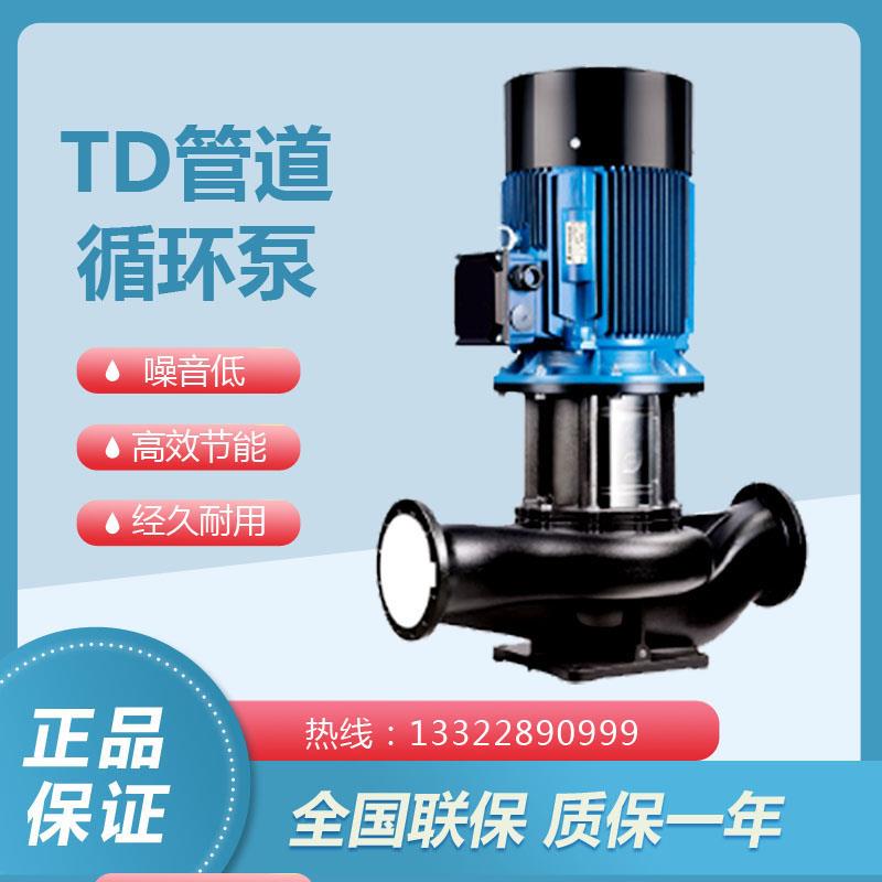 TD50杭州南方水泵同款循环管道增压机械密封铸铁电动大流量高扬程