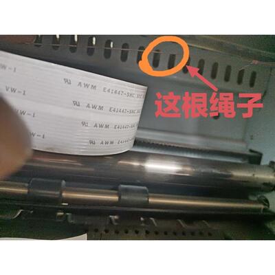 富士通DPK9500GA针式打印机绳子 FUJITSU 9500字车色带架拉绳配件