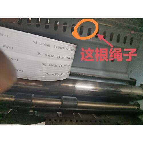 富士通DPK9500GA针式打印机绳子 FUJITSU 9500字车色带架拉绳配件